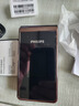 飛利浦（PHILIPS）E6616 老年人翻蓋手機(jī)4G全網(wǎng)通  超長(zhǎng)待機(jī) 大電池大屏大聲大字老人老年智能按鍵學(xué)生功能機(jī) 隕石黑 曬單實(shí)拍圖