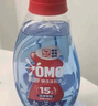 奧妙（OMO）【吳磊推薦】快洗洗衣液2.4斤 15分鐘速凈快洗專用 8倍潔凈力 曬單實(shí)拍圖
