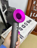 戴森（DYSON）HD15 高速吹風(fēng)機 Dyson Supersonic 電吹風(fēng) 負(fù)離子 速干護發(fā)禮 物推薦 HD15 紫紅色 曬單實拍圖