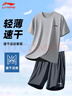 李寧運動套裝男士夏薄款速干短袖短褲冰絲T恤爸爸跑步休閑健身訓(xùn)練服 灰色兩件套-斜插口袋·速干涼爽 2XL 曬單實拍圖