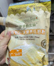 爺爺?shù)霓r(nóng)場(chǎng)香軟胚芽營養(yǎng)低筋粉500g 小麥營養(yǎng)低筋面粉制作蛋糕松餅粉糕點(diǎn)粉 香軟胚芽營養(yǎng)低筋粉 500g*1袋 曬單實(shí)拍圖