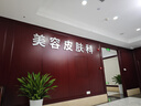 嗨體2.5水光+基礎水光2ML補水保濕  藥品可驗 足量注射 全國到店通用 曬單實(shí)拍圖