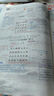 2025斗半匠課堂筆記六年級上冊語文人教版黃岡學(xué)霸筆記教材全解小學(xué)六年級同步教材課前預(yù)習(xí)課后復(fù)習(xí)輔導(dǎo)書 曬單實(shí)拍圖