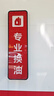 普利司通汽車輪胎官方 235/55R19 101V防爆胎 動(dòng)力俠H/P SPORT配套奔馳GLC 曬單實(shí)拍圖