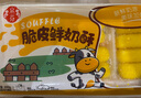 炸鮮奶脆皮速凍半成品油炸港式點(diǎn)心早餐潮汕特色酒店餐飲鮮奶批發(fā) 脆皮鮮奶酥300g*1 曬單實(shí)拍圖