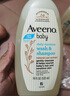 艾惟諾（Aveeno）艾維諾兒童沐浴露洗發(fā)水二合一嬰兒洗發(fā)水寶寶沐浴乳燕麥532ml 曬單實(shí)拍圖