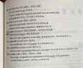 2026/2025年上海市初中英語(yǔ)考綱詞匯用法手冊(cè) 中考考綱詞匯手冊(cè)+配套綜合練習(xí)+天天練+分類記憶手冊(cè)考綱詞匯天天練 上海中考英語(yǔ)考綱詞匯手冊(cè)便攜版 上海中考英語(yǔ)考綱詞匯配套練習(xí)冊(cè) 上海譯文出版社  曬單實(shí)拍圖