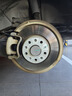 博世（BOSCH）剎車(chē)前片標(biāo)致3008奧迪A1大眾CC途安甲殼蟲(chóng)邁騰斯柯達(dá)柯米克紅旗H7 曬單實(shí)拍圖