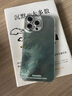 巴蒂尼 冰藍漸變精孔冰川紋適用蘋果16promax手機殼iPhone15電鍍銀帶鏡頭膜14pro新款13個性12創(chuàng)意高級感 銀色精孔冰川紋-藍色漸變 iPhone 16 Pro Max 曬單實拍圖