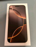 Apple/蘋果 iPhone 16 Pro Max 256GB 沙漠色鈦金屬 雙卡雙待手機【送聯(lián)通話費券】 曬單實拍圖