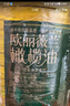 歐麗薇蘭 Olivoila  食用油 壓榨 純正橄欖油1.6L  曬單實拍圖