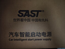 SAST汽車應(yīng)急啟動(dòng)電源12v24v通用貨車卡車工程車車輛電瓶搭電寶強(qiáng)起戶外救援大容量打火修理廠用蓄電池 198萬-高倍電芯加強(qiáng)款 曬單實(shí)拍圖