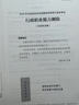 粉筆公考2026國(guó)省考公務(wù)員考試教材行測(cè)思維申論的規(guī)矩歷年真題試卷粉筆980用書(shū)考公教材2026公務(wù)員考試2025省考套裝 國(guó)考：公考教材（通用）+真題 曬單實(shí)拍圖