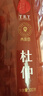 同仁堂品牌 北京同仁堂杜仲片300g 杜仲皮可磨杜仲粉泡酒老樹杜仲茶 曬單實(shí)拍圖