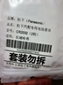 松下（Panasonic）CR2032汽車鑰匙電池適用于哈佛哈弗H6 H2s H4 H7 H9 M6 F5 F7長城炮初戀大狗赤兔神獸遙控器電池 CR2032【2粒套裝】 曬單實拍圖