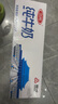 三元 小方白純牛奶250ml*24 整箱 曬單實(shí)拍圖