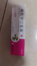 [樂(lè )為]他扎羅汀乳膏 30g:30mg 1盒裝 曬單實(shí)拍圖