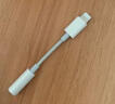 綠聯(lián) 蘋果耳機轉接頭 MFi認證音頻轉換器數(shù)據(jù)線  Lightning轉3.5mm 通用iPhone14/13/12/11Pro手機 曬單實拍圖