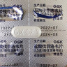 [維德思]鹽酸伐昔洛韋片 0.5g*10片 1盒裝 曬單實(shí)拍圖