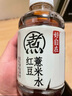 元?dú)馍?好自在 元?dú)庾栽谒?紅豆薏米水   500mL*15瓶裝  熬煮工藝 曬單實(shí)拍圖