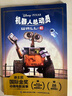 全套35冊冰雪奇緣故事書(shū) 獅子王繪本花木蘭海底總動(dòng)員賽車(chē)總動(dòng)員恐龍當家注音版繪本二年級迪士尼國際金獎電影動(dòng)畫(huà) 機器人總動(dòng)員 曬單實(shí)拍圖