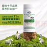 新寵之康寵物狗狗貓咪羊奶粉400g成幼奶貓奶狗泰迪金毛全階段懷孕成長(zhǎng)營(yíng)養(yǎng) 曬單實(shí)拍圖