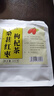 聚修堂桑葚紅棗枸杞黑枸杞養(yǎng)生茶男士泡水喝的茶包果茶熬夜茶葉泡茶300g 曬單實(shí)拍圖