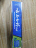云南白藥牙膏 薄荷清爽香型牙膏230克 1盒|薄荷清香型230g 曬單實(shí)拍圖