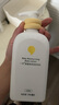 一頁兒童身體乳嬰兒潤膚乳寶寶潤膚霜滋潤舒緩保濕乳400ml無香修護(hù) 曬單實(shí)拍圖