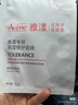 雅漾（Avene）【樊振東同款】專研保濕修護(hù)面膜5片 舒緩泛紅補(bǔ)水敏感肌貼片面膜 曬單實(shí)拍圖