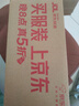 酷派（Coolpad）老年人手機 三防老年機4G全網(wǎng)通 超長待機 全新款大屏大字體大聲音大按鍵雙卡雙待功能機 K68 紅色 曬單實拍圖