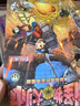 【全系列自選】怪物大師 升級版 全套1-22冊 怪物大師十周年紀(jì)念禮盒 墨多多謎境冒險/不可思議的事件簿作者雷歐幻像兒童文學(xué)課外閱讀 小學(xué)生課外讀物 【十周年禮盒】怪物大師 升級版 全套1-22冊 曬單實拍圖