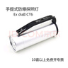 防爆探照燈RJW7102A/LT深圳海洋.王手提式強(qiáng)光手電筒RJW7101/LT航 RJW7101短款紙盒 曬單實(shí)拍圖