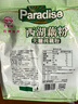 天堂牌無(wú)糖純藕粉杭州特產(chǎn)西湖藕粉 早餐代餐粉速溶純藕粉480g袋裝  曬單實(shí)拍圖