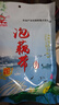 藕荷泥 泡藕帶 新鮮藕帶 洪湖酸辣 泡椒藕帶 湖北特產(chǎn) 泡藕芽藕節(jié) 泡藕帶10袋特惠裝 曬單實(shí)拍圖