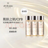 肌膚之鑰光采賦活精華水30ml*3支裝（濕潤型）（小樣試用裝） 曬單實(shí)拍圖