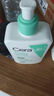 適樂膚（CeraVe）氨基酸潔面啫喱473ml(溫和清潔控油泡沫洗面奶混油性男女護膚品) 曬單實拍圖