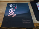 竹林鳥青鸞Z4入耳式動圈高保真HIFI有線耳機音樂發(fā)燒游戲K歌耳塞手機電腦適用可換線帶麥克風 3.5mm無麥版 曬單實拍圖