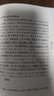 呂氏春秋集釋 中華書(shū)局自營(yíng)正版簡(jiǎn)體橫排標點(diǎn)版 曬單實(shí)拍圖