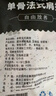 大莊園新西蘭單骨法式肩排1斤【歐盟認(rèn)證】戰(zhàn)斧帶骨羔羊排 燒烤食材 曬單實(shí)拍圖