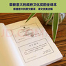 正版｜愛(ài)的教育?阿米琪斯(即亞米契斯)原著(zhù)?王干卿譯插圖版無(wú)刪減三四五六年級上冊讀的書(shū)籍小學(xué)生世界名著(zhù)書(shū)籍課外書(shū)籍 曬單實(shí)拍圖