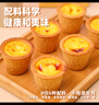 安特魯七哥 珍饋黃油德式布丁盤撻皮288g/8個裝 空氣炸鍋食材兒童蛋撻 曬單實拍圖