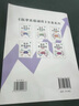 斗半匠 數(shù)學(xué)母題解題大招 五年級舉一反三 小學(xué)數(shù)學(xué)思維專項訓(xùn)練解題方法技巧知識點匯總課內(nèi)外拓展每日一練 曬單實拍圖