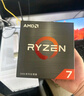 AMD 銳龍7 5700X處理器(r7) 8核16線程 加速頻率至高4.6GHz 65W AM4接口 盒裝CPU 曬單實(shí)拍圖