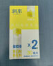 潤本（RUNBEN）驅蚊液防蚊噴霧30ml*2支便攜式驅蚊蟲叮咬花露水20%派卡瑞丁 曬單實拍圖
