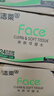 潔柔抽紙 粉Face柔韌3層110抽*24包 可濕水紙巾衛(wèi)生紙 抽紙整箱 曬單實拍圖