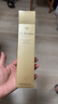 肌膚之鑰（Cle de Peau）凈采潔面膏清爽型 125ml 曬單實(shí)拍圖