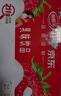 蒙牛酸酸乳草莓味輕享裝暢飲無(wú)負(fù)擔(dān)211g*24盒 京東定制 送禮盒裝 曬單實(shí)拍圖