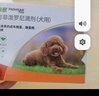 福來恩(FRONTLINE)小型犬去跳蚤蜱蟲驅(qū)蟲藥 進(jìn)口滴劑原研藥0.67ml*3支裝 曬單實(shí)拍圖
