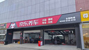 固特異（Goodyear）汽車(chē)輪胎 215/50R17 91V ATM 安乘 原配標(biāo)致408 曬單實(shí)拍圖